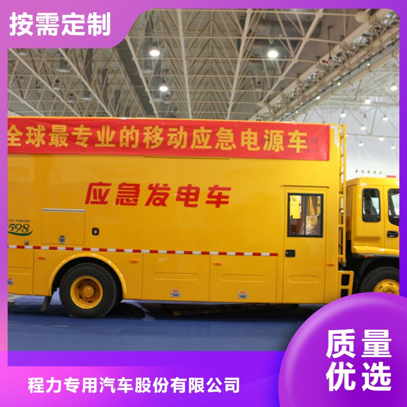 应急发电车,高空作业车保障