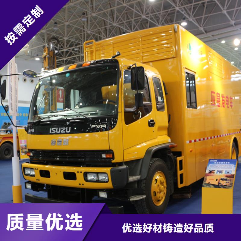 应急发电车_教练车行业优选