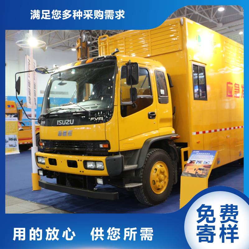 应急发电车环卫垃圾车0中间商差价