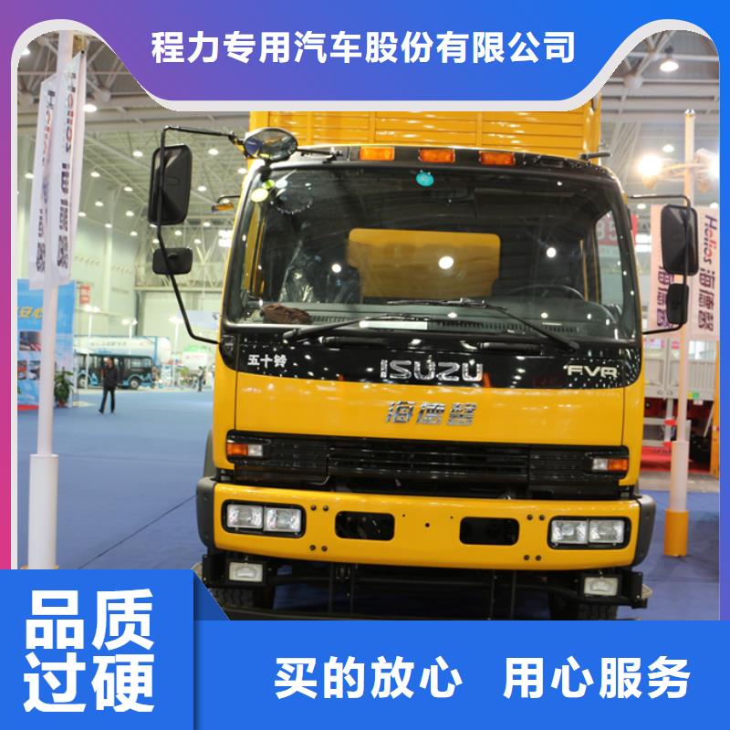 应急发电车应急抢险车厂家质检合格发货