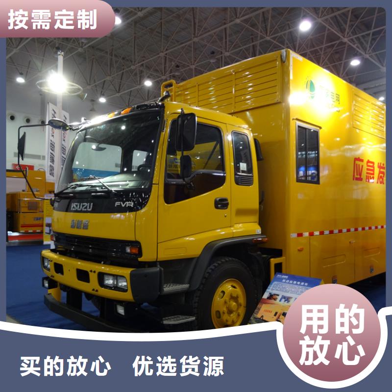 应急发电车厢式特种车选择我们没错