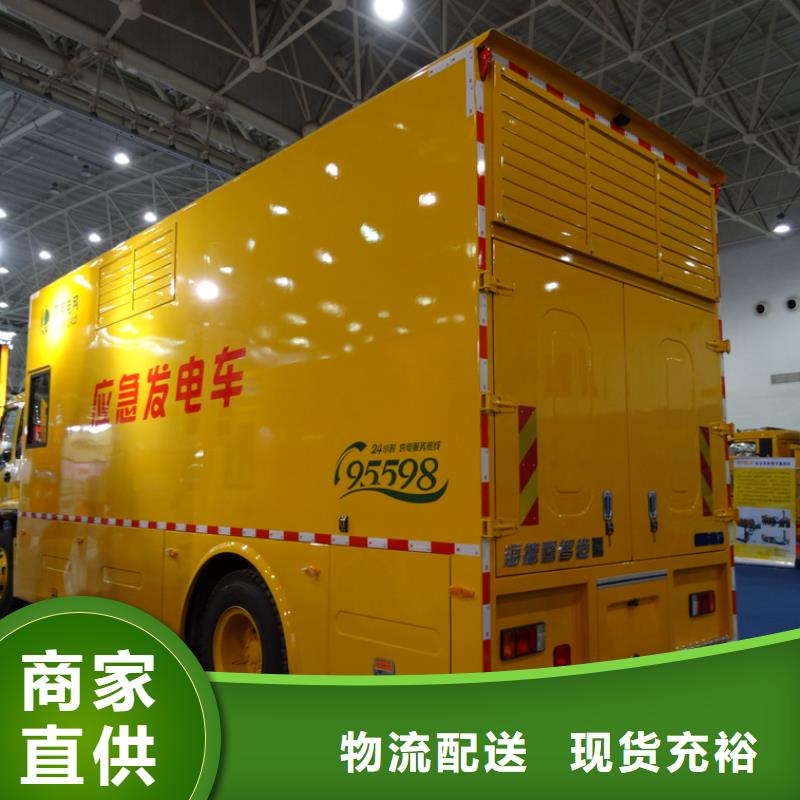 应急发电车敢与同行比质量