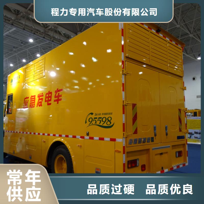 应急发电车,油罐车生产厂家准时交付