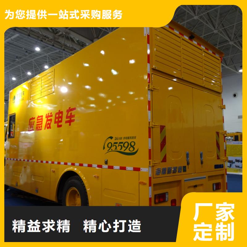 应急发电车油罐车不断创新