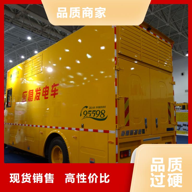 应急发电车洒水车厂家型号齐全