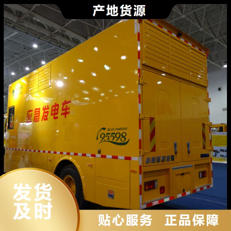 应急发电车垃圾车厂家