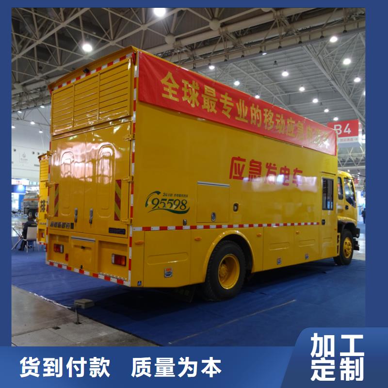 【应急发电车,洒水车精心打造】
