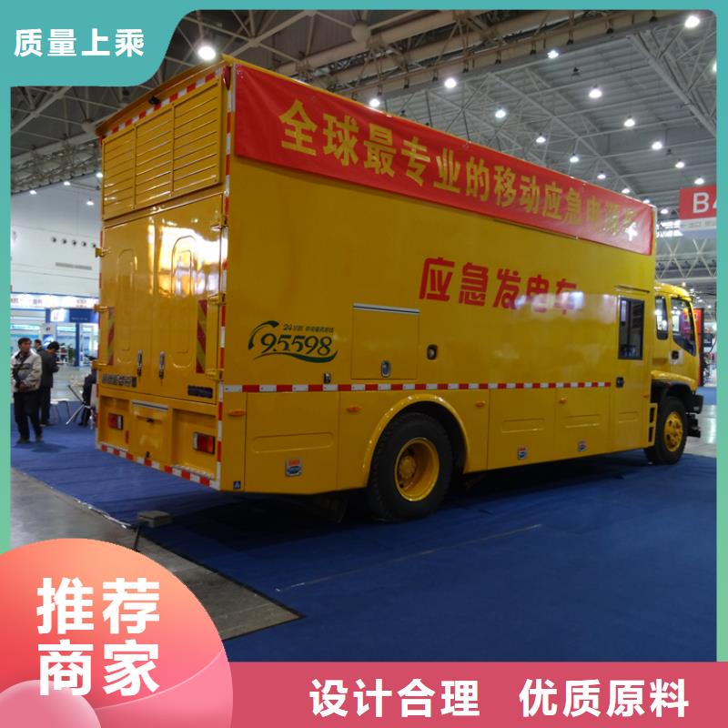 应急发电车售后服务完善