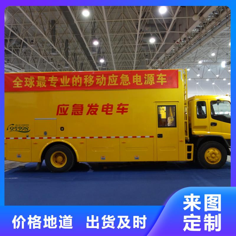 应急发电车道路清扫车工厂直销