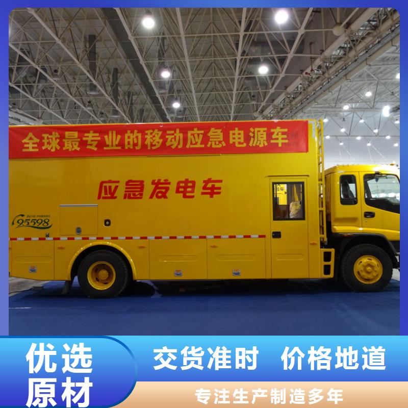 应急发电车油罐车生产厂家匠心品质