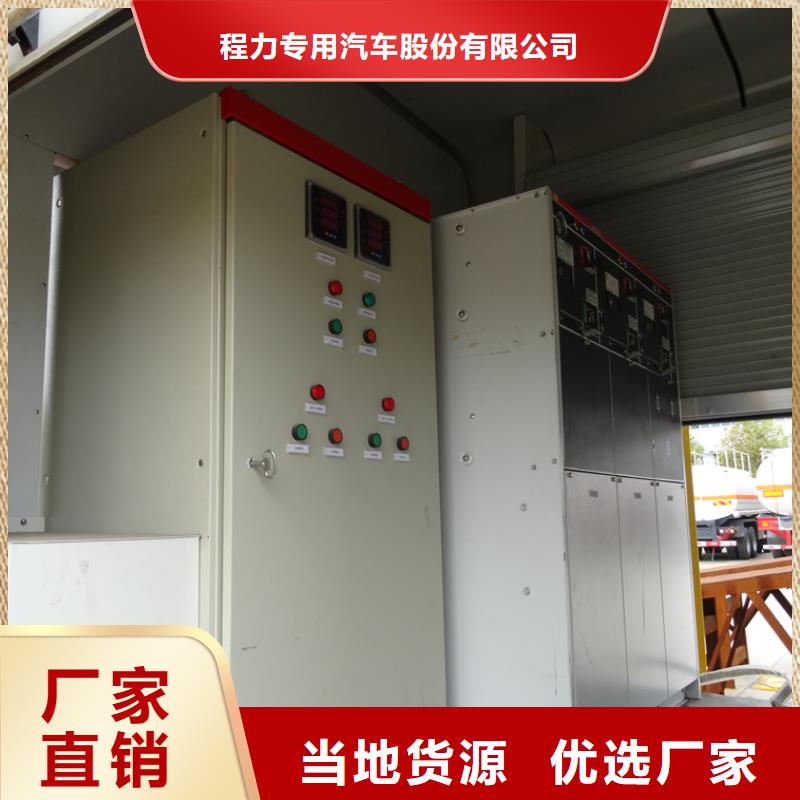 应急发电车_吸粪车现货齐全售后无忧
