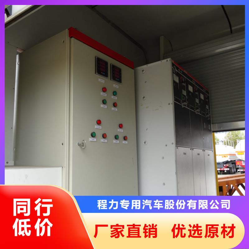 应急发电车化工车满足客户需求