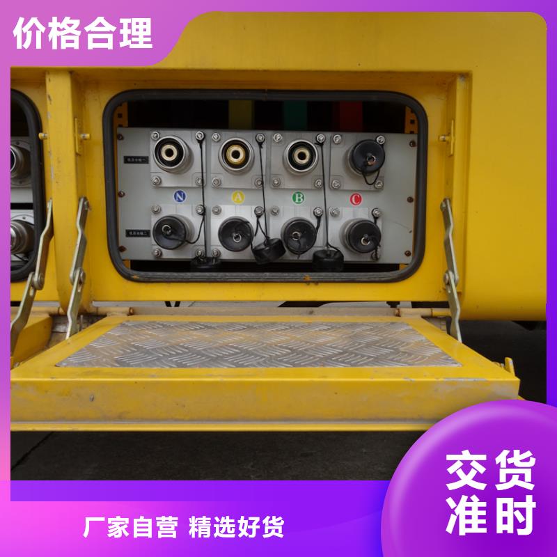 应急发电车厢式特种车用心做品质