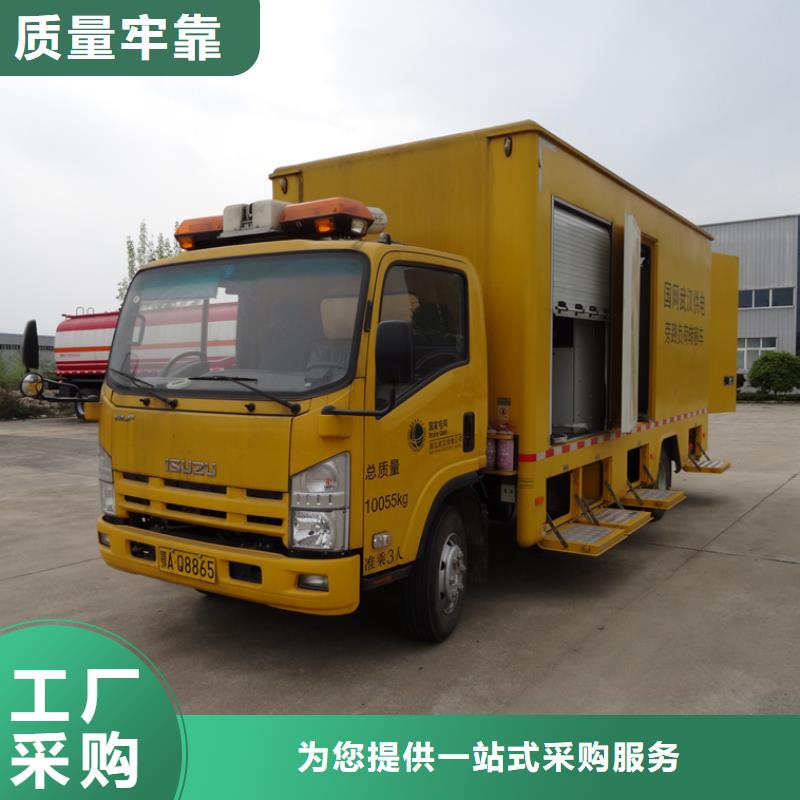 应急发电车道路清扫车免费寄样