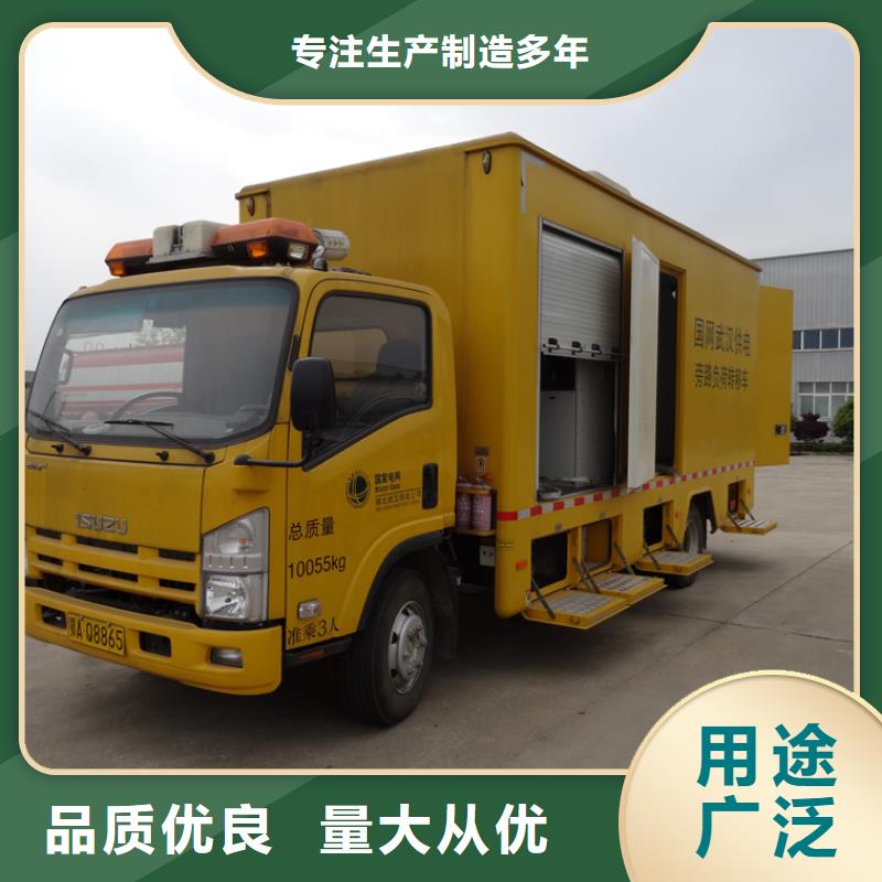 应急发电车道路清扫车价格低