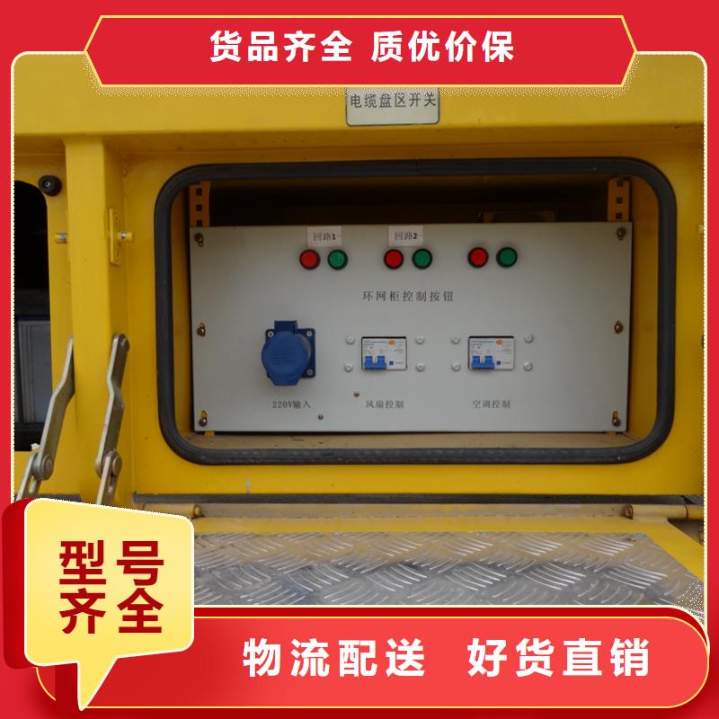 应急发电车环卫垃圾车使用寿命长久