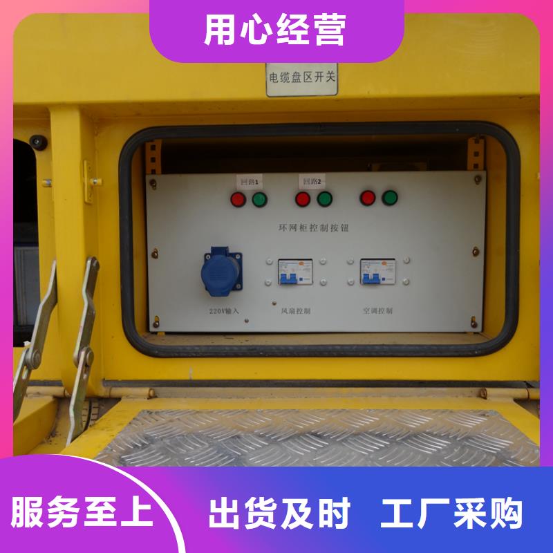 应急发电车高空作业车精工细作品质优良