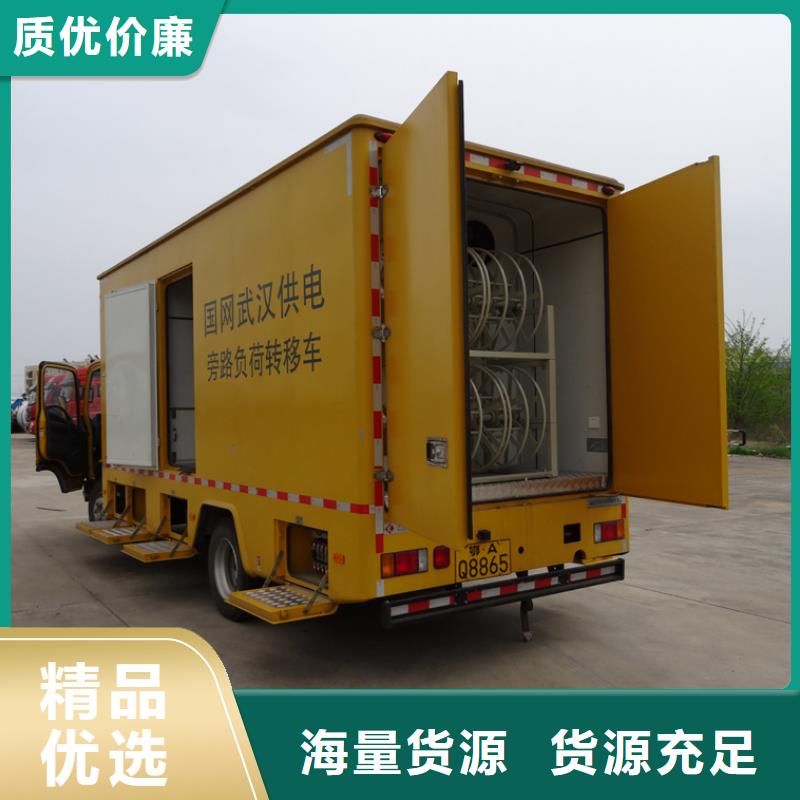 【应急发电车】,洒水车库存丰富 润恒专用汽车(昌都市分公司)
