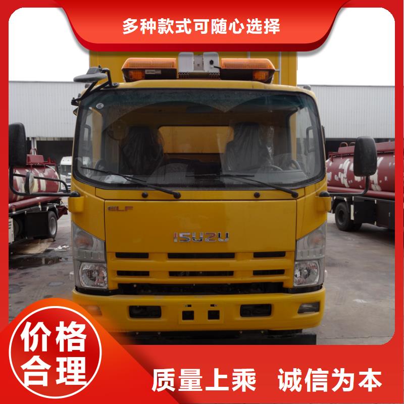 应急发电车,水泥搅拌车快速报价