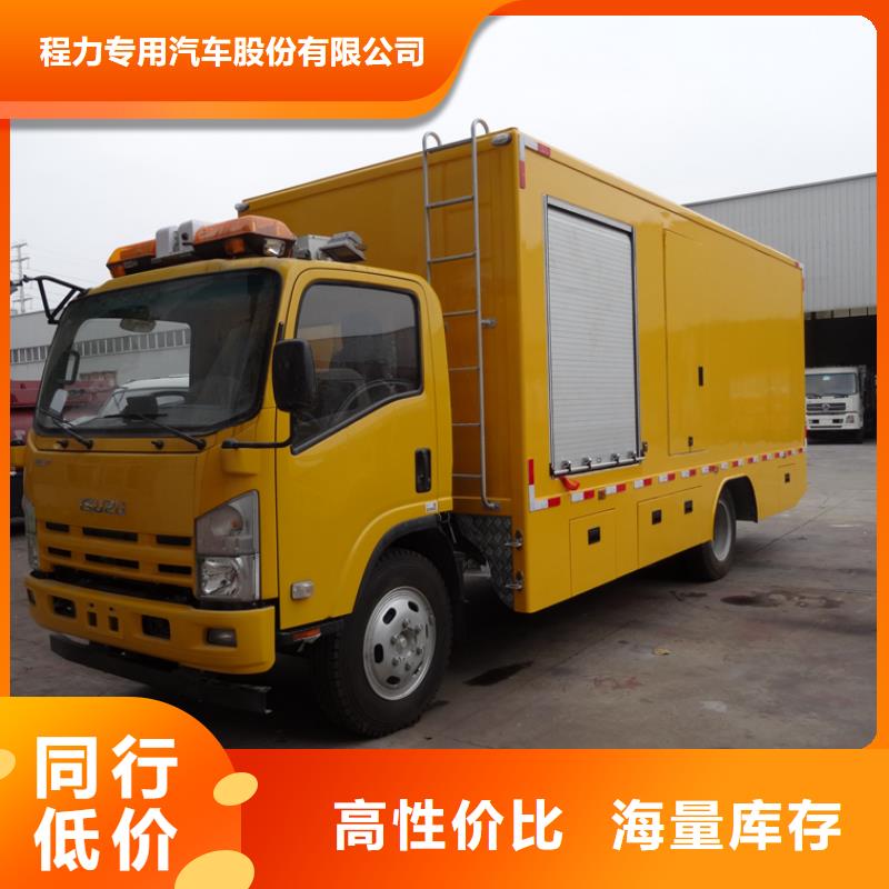 应急发电车_环卫垃圾车生产经验丰富