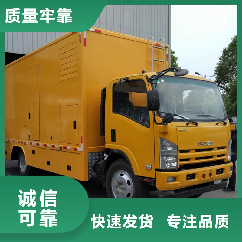 应急发电车洒水车厂家现货供应
