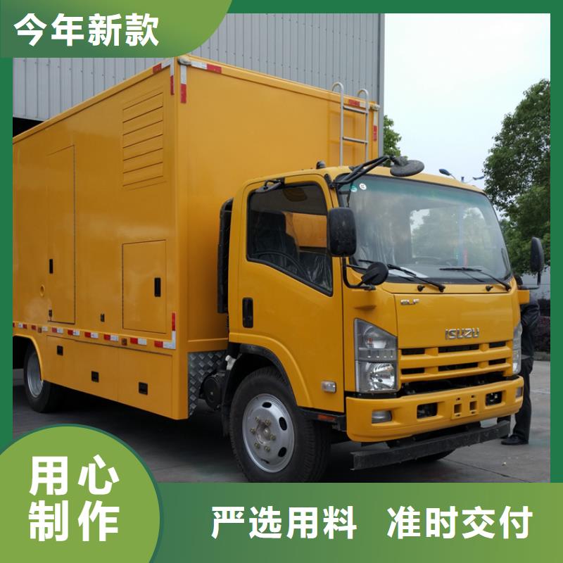 应急发电车_油罐车生产厂家来图加工定制
