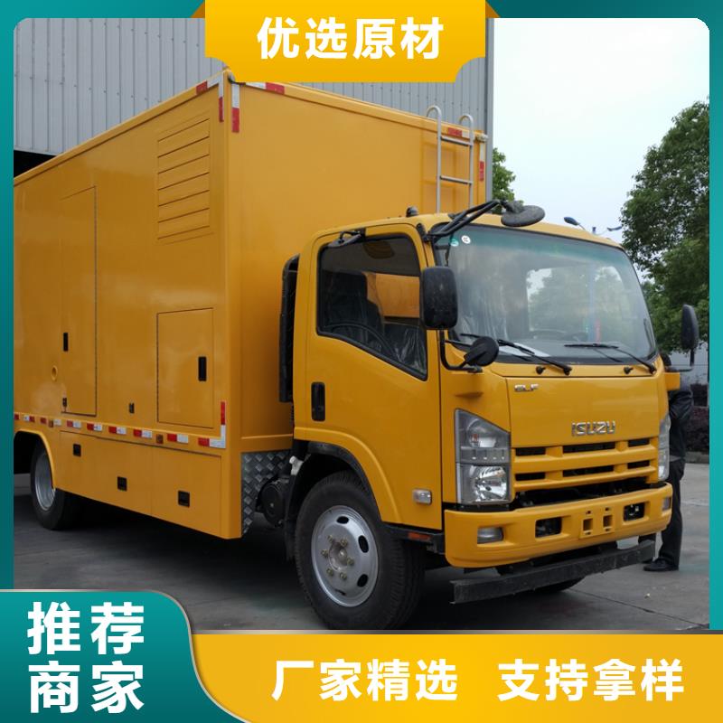 应急发电车道路清扫车价格低