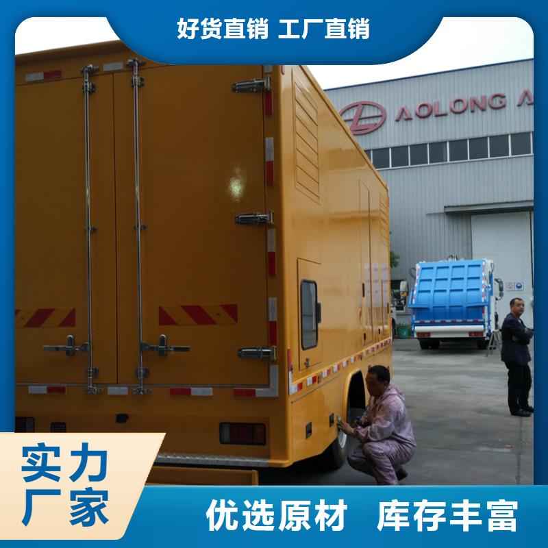 应急发电车鲜奶运输车老品牌厂家