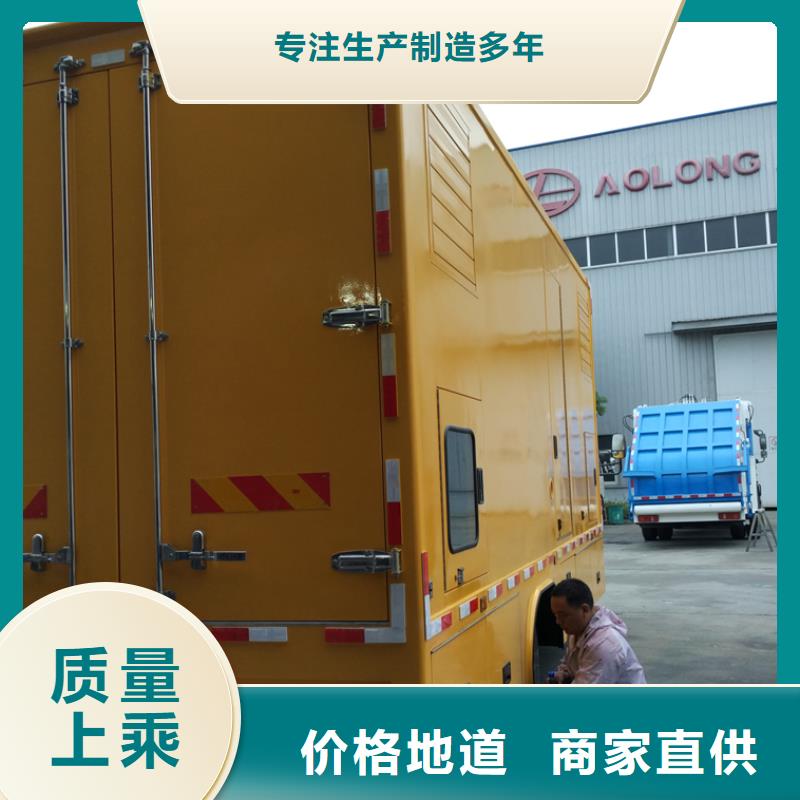 应急发电车高空作业车本地配送