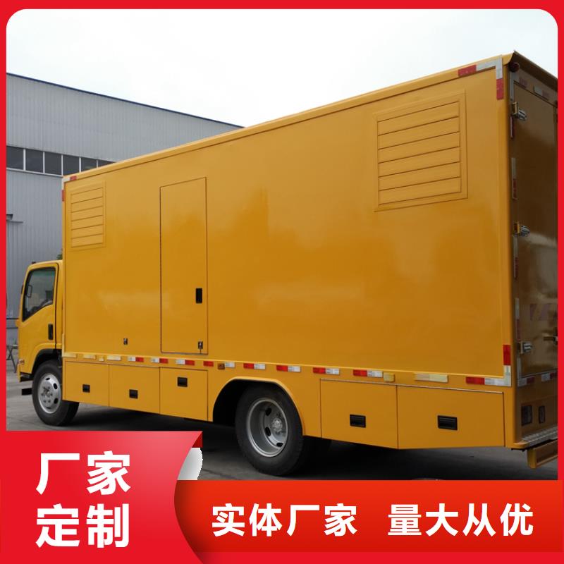 应急发电车垃圾车厂家