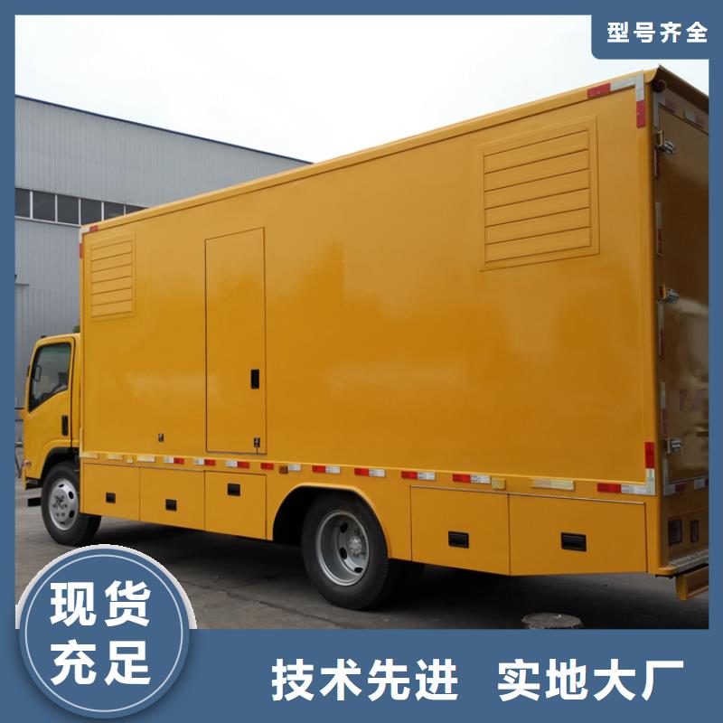 应急发电车-清障车来电咨询