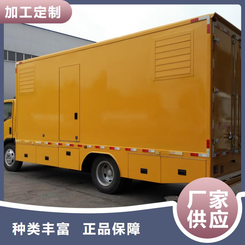 应急发电车随车吊质量看得见