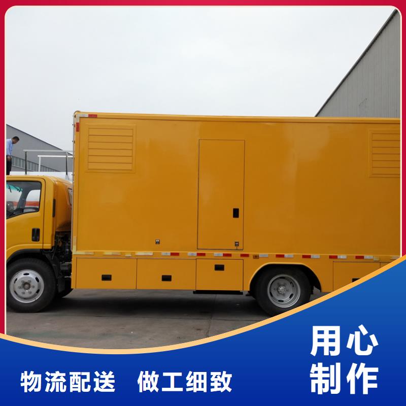 应急发电车实体厂家大量现货