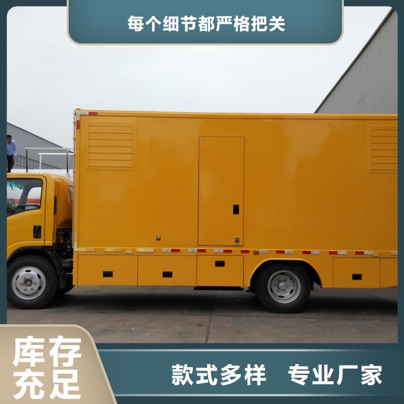 应急发电车垃圾车厂家
