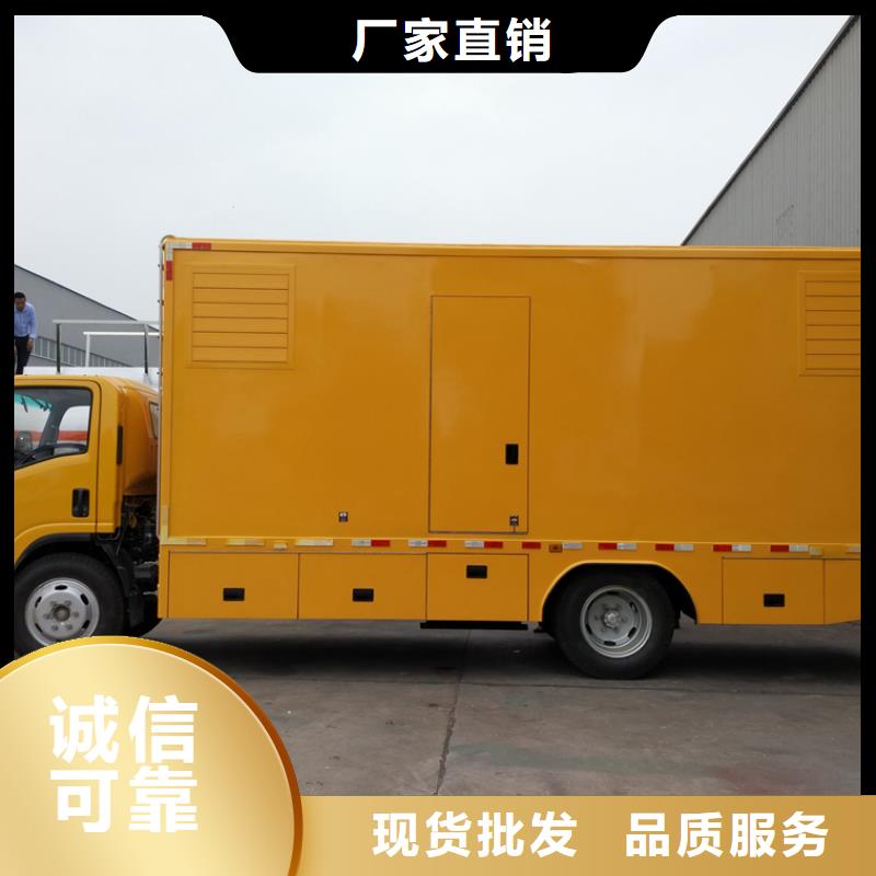 应急发电车教练车自有厂家