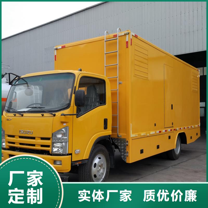 应急发电车,水泥搅拌车快速报价