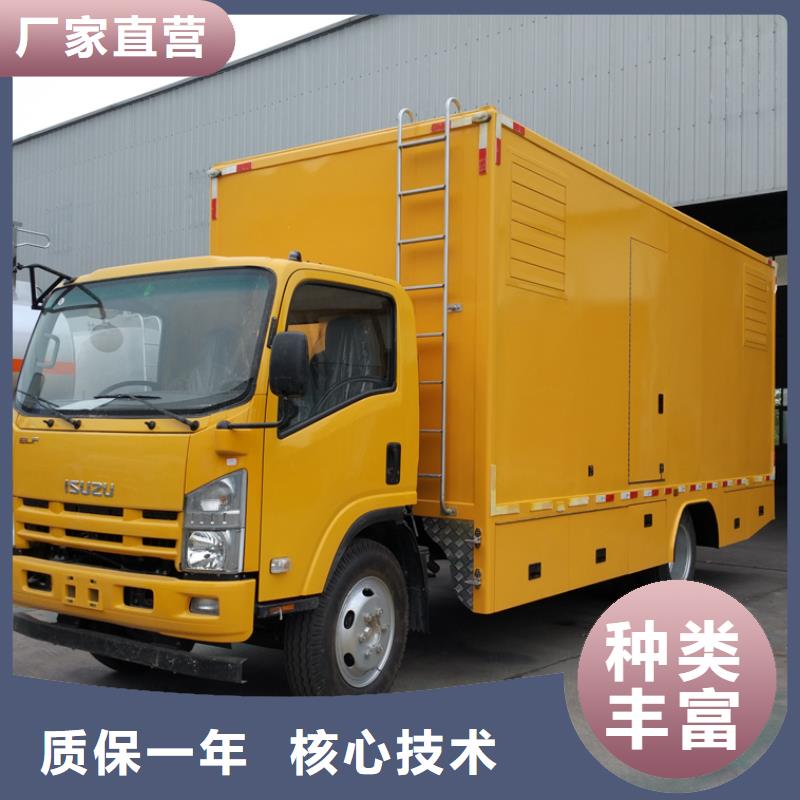 应急发电车鲜奶运输车老品牌厂家