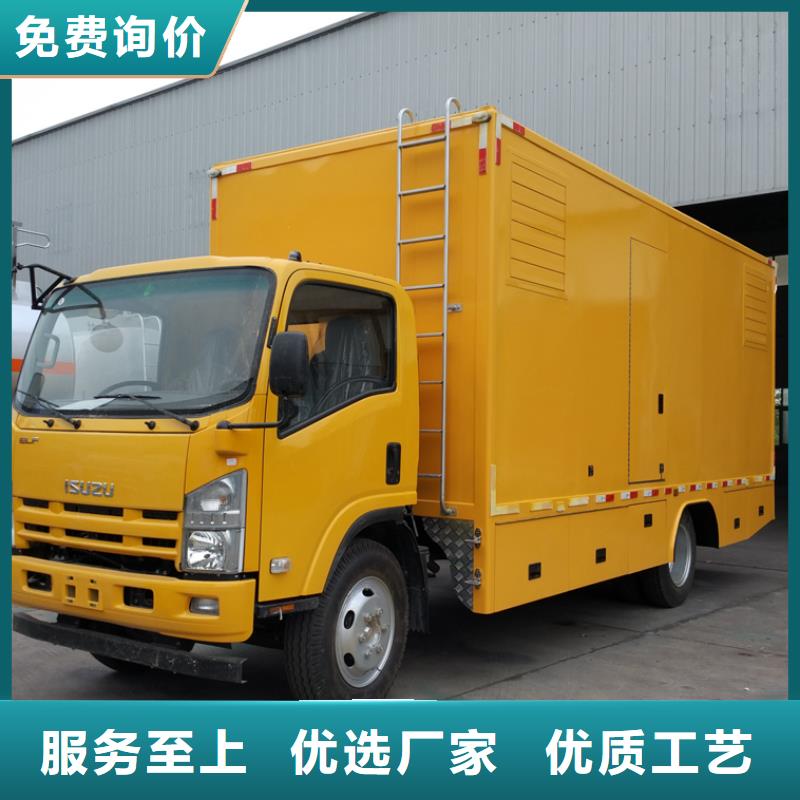 应急发电车-环卫垃圾车价格公道合理