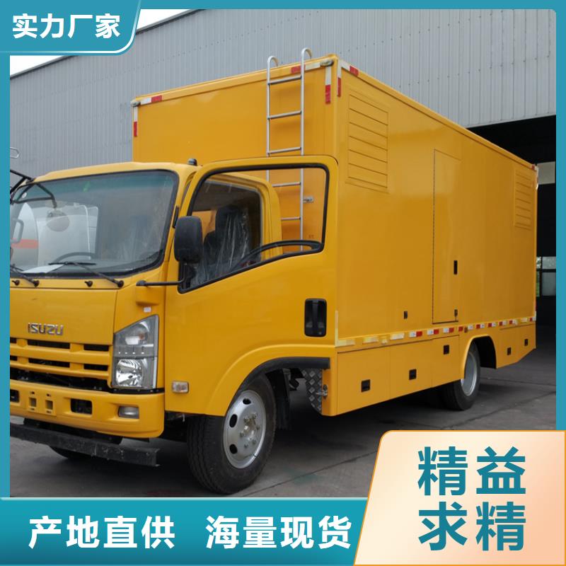 应急发电车-清障车来电咨询