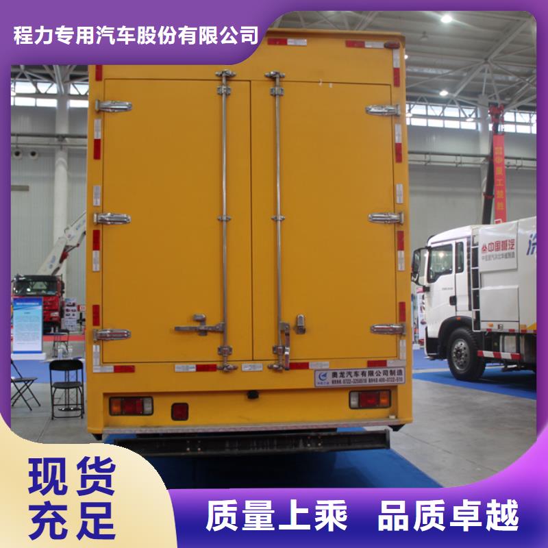 应急发电车应急抢险车厂家质检合格发货