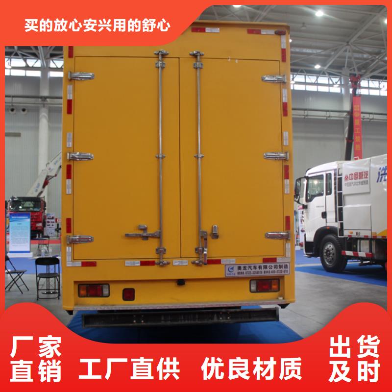 【应急发电车】,洒水车库存丰富 润恒专用汽车(昌都市分公司)
