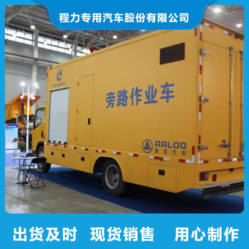 应急发电车油罐车生产厂家匠心品质