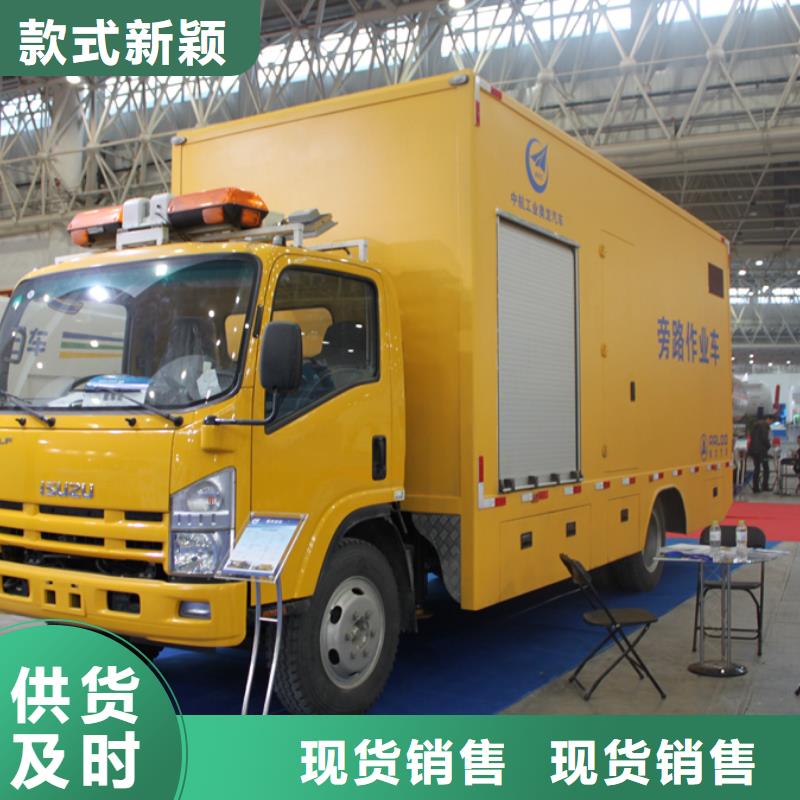 应急发电车高空作业车厂家定金锁价