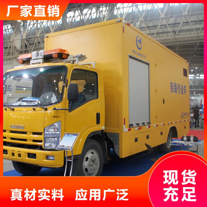 应急发电车应急抢险车厂家质检合格发货