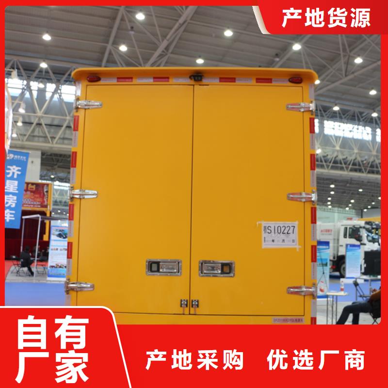 应急发电车鲜奶运输车老品牌厂家