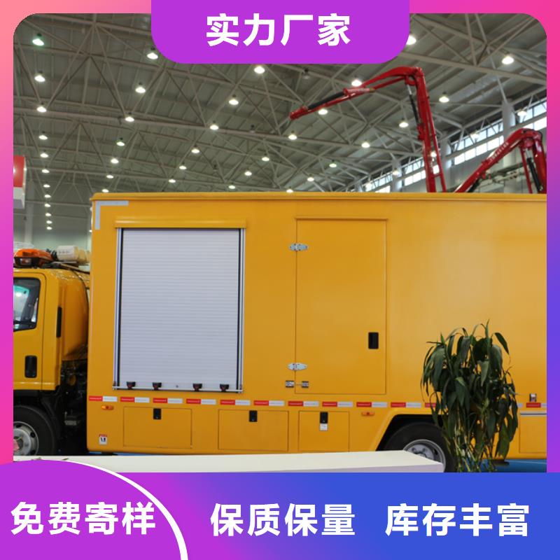 应急发电车化工车优质工艺