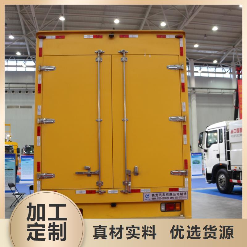 应急发电车,水泥搅拌车快速报价