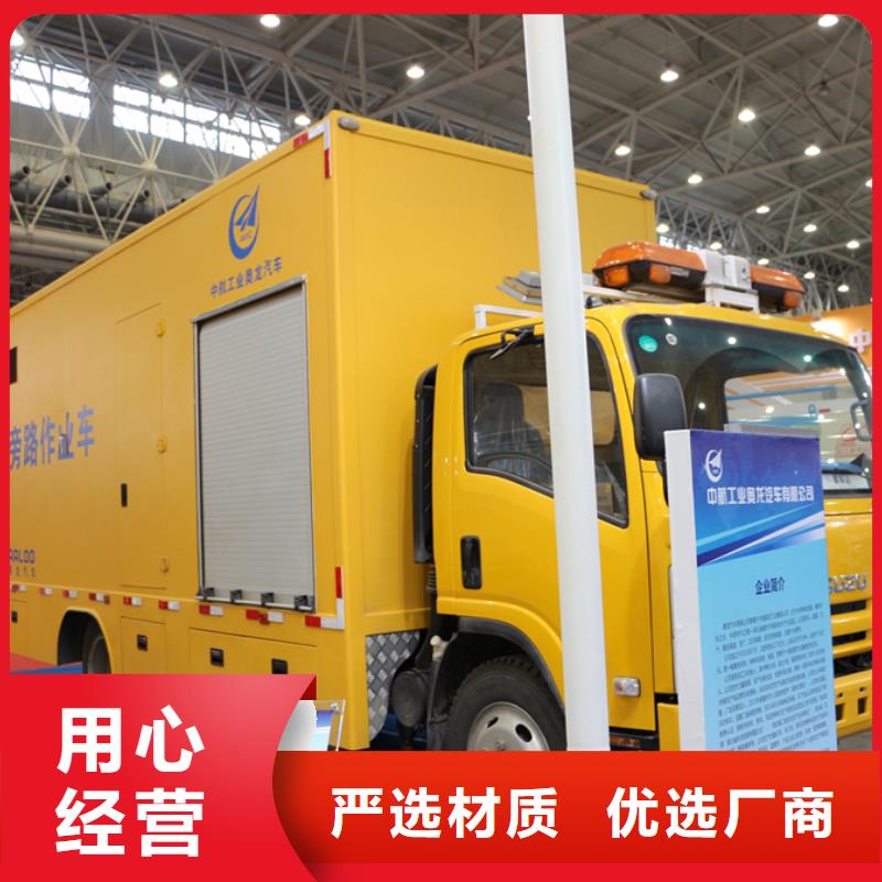 应急发电车鲜奶运输车老品牌厂家