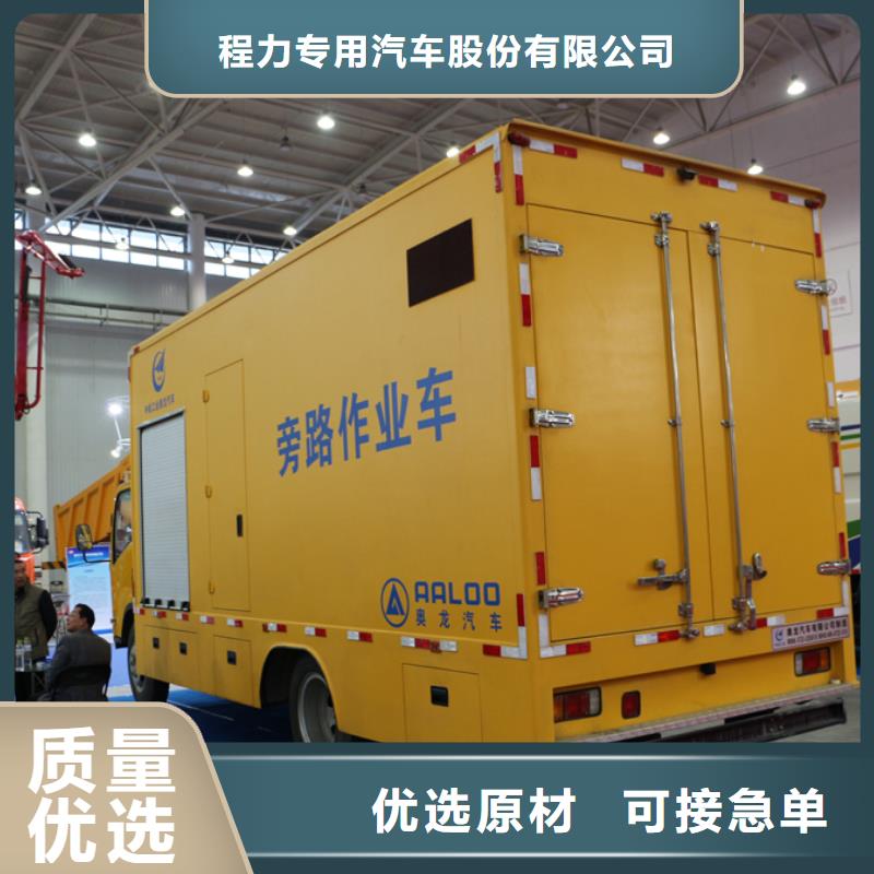 应急发电车洒水车厂家型号齐全