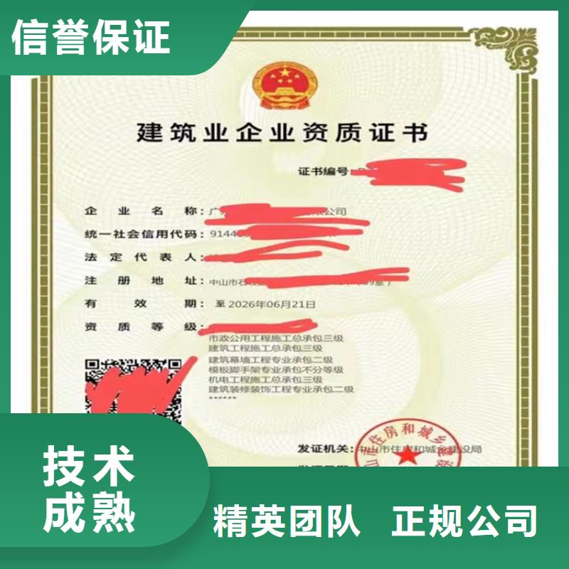 建筑专业承包资质-视频-建筑专业承包资质-湖北省黄冈市团风|黄梅|襄阳|咸宁|恩施|鄂州|武汉|黄石|宜昌(同城)货源